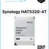 Synology HAT5320-4T